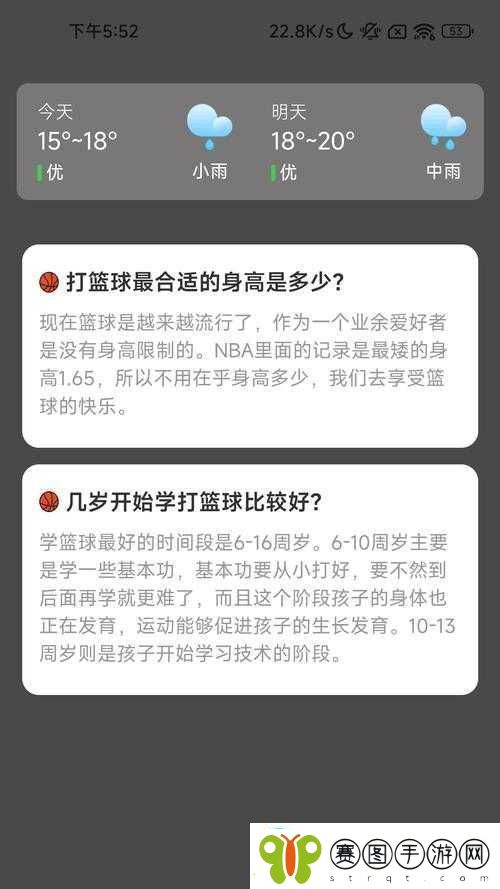 9uu永久地域名如何使用