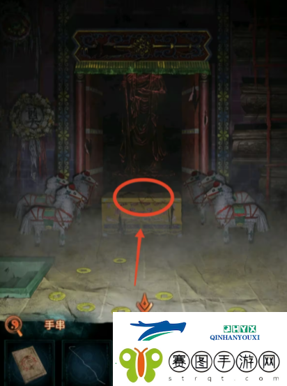 纸嫁衣7第三章手串怎么摆