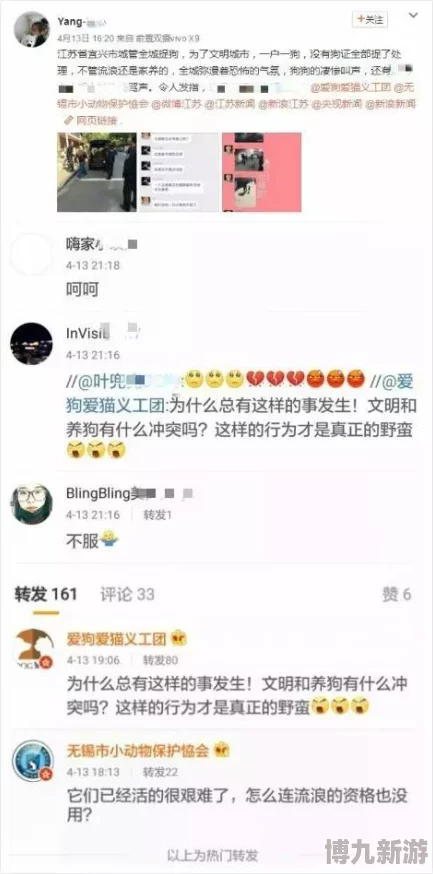 用力脔我使劲