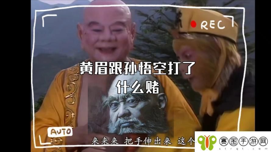 黄眉的兵器是什么