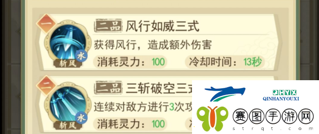 修仙在云端功法搭配