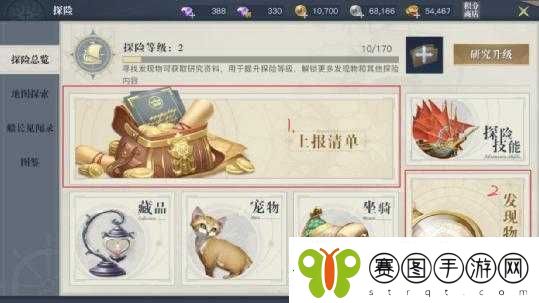 黎明之海全面攻略