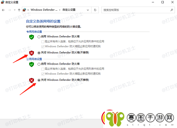 打印机被识别为未知设备怎么解决