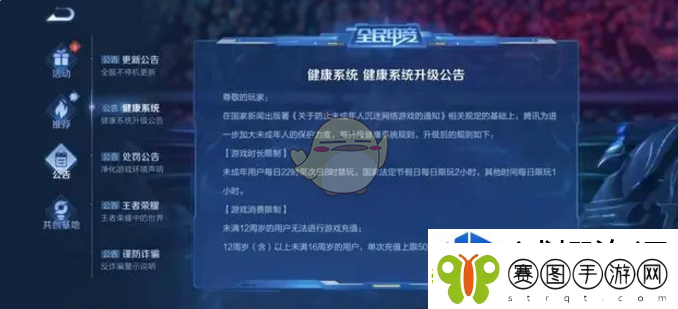 角色属性的理解