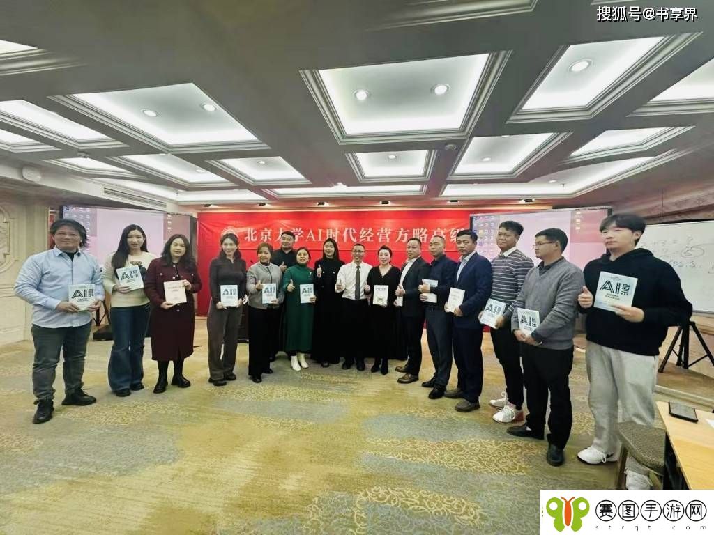 邓斌北京大学开讲