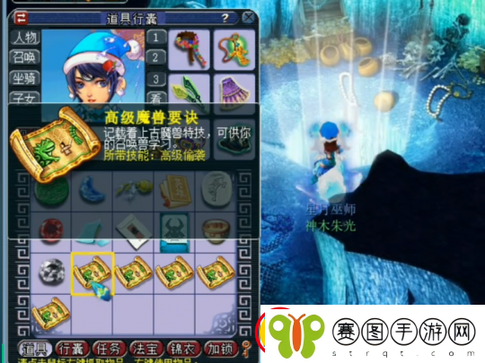梦幻西游玩家挑战云游道人新玩法