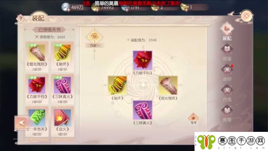 完美世界手游深度解析