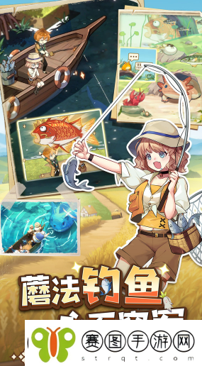异世界慢生活公测时间预测