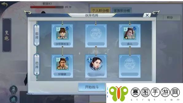 择天记＂神道穹顶＂高分玩法攻略