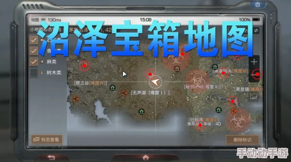 明日之后游戏攻略