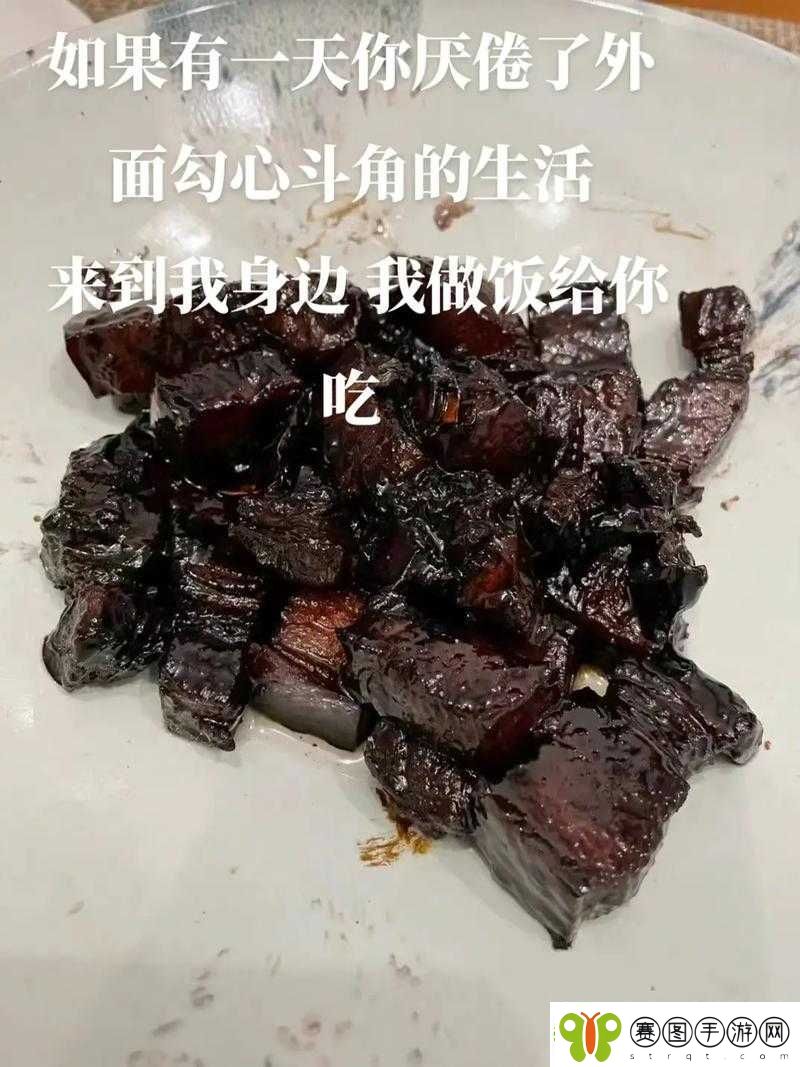我一边做饭一边被躁