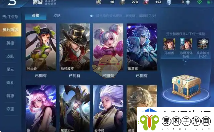 角色属性的理解