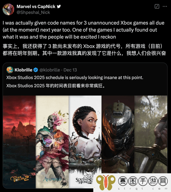 还有大的