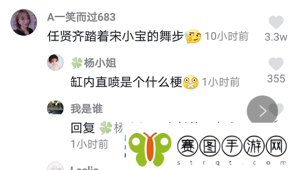 缸内直喷是什么梗络用语
