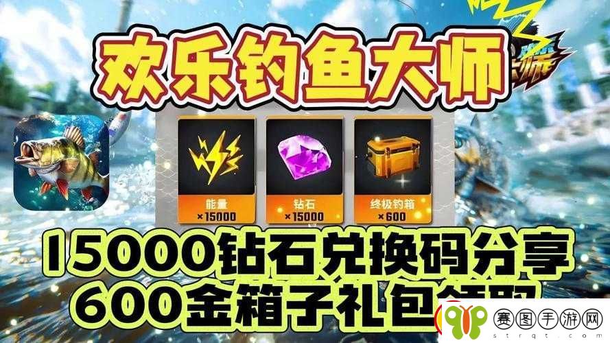 莽荒纪之无尽疆域礼包兑换攻略及领取地址大全全解析