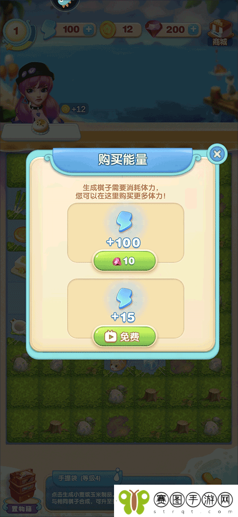 餐厅养成记九游版app下载