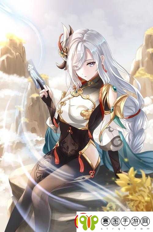 申鹤