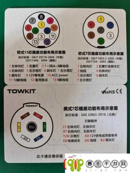 幻塔收集器信号片段的使用方法与收集器信号位置图示详解