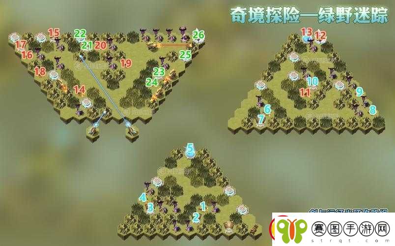 剑与远征绿野迷踪全方位攻略