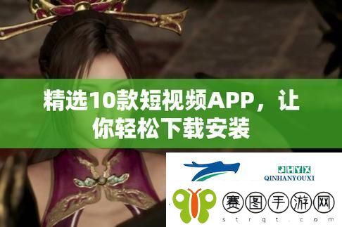 斗阴阳短软件下载安装