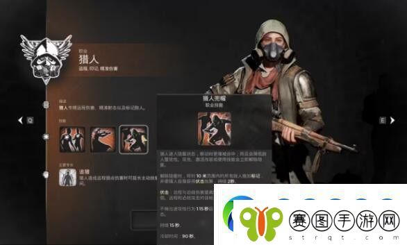 遗迹2职业选择选什么