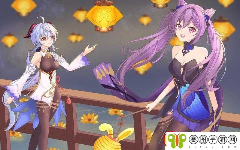 原神旅行者插刻晴和甘雨的甜蜜冒险