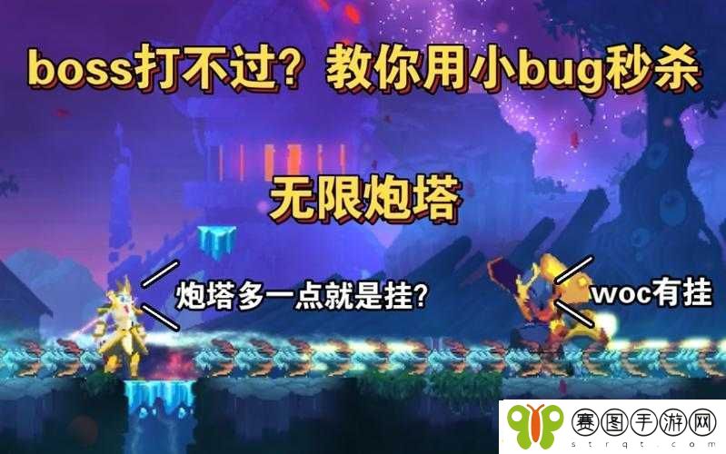 死亡细胞游戏攻略