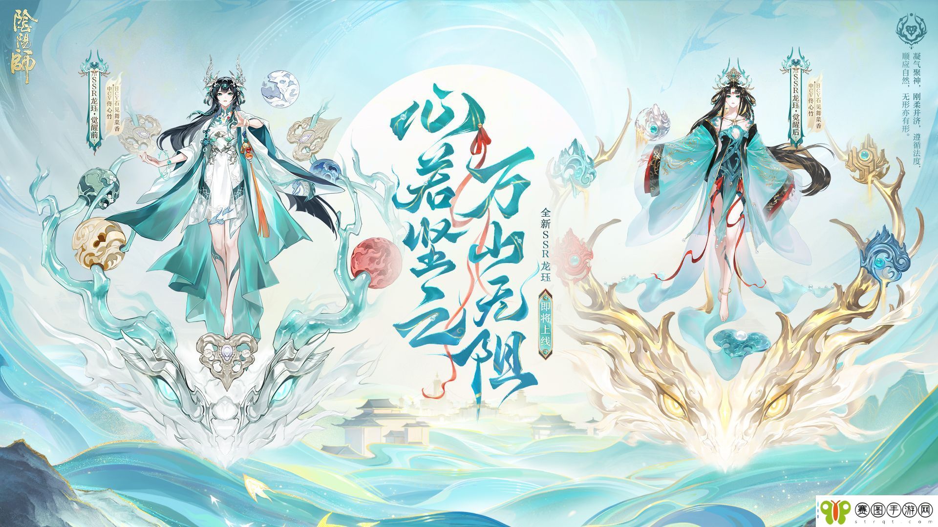 心若坚之
