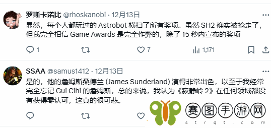 寂静岭2RETGA颗粒无收