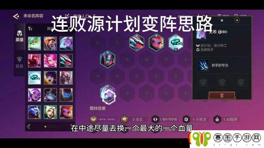 云顶之弈10.21版本攻略