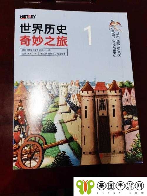 男生女生差差