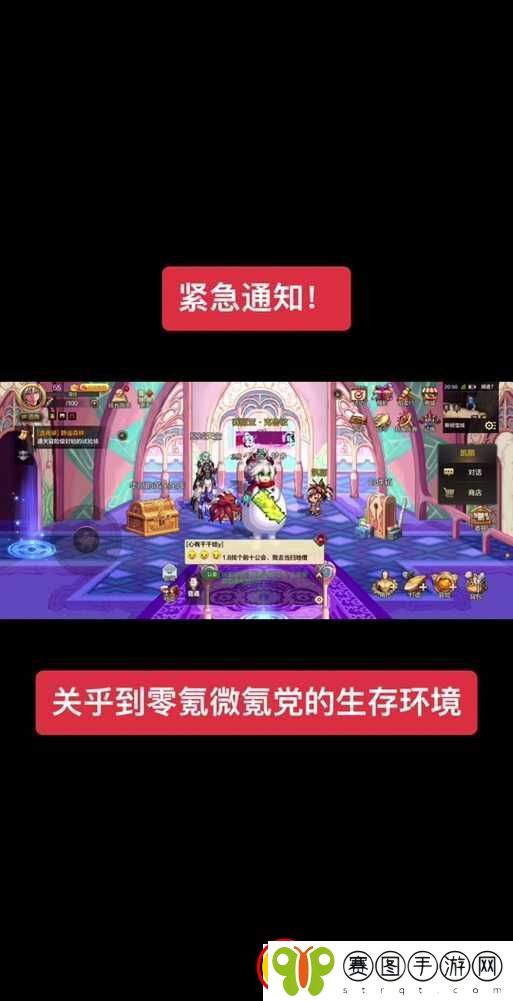 DNF舞韵盛典