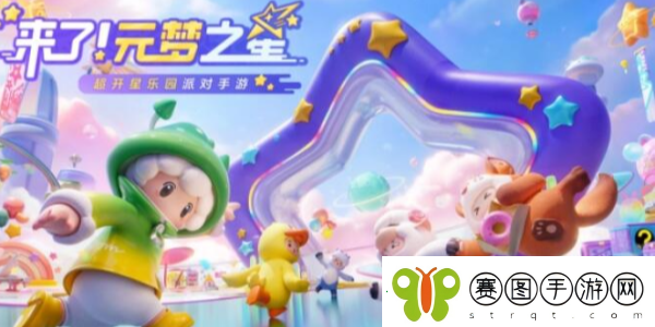 元梦之星冲锋竞技武器推荐
