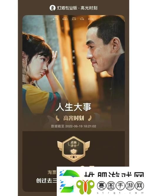 畅享视听盛宴—8848高清电影电视剧免费看