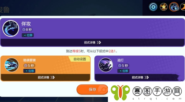 宝可梦大集结阿勃梭鲁技能是什么