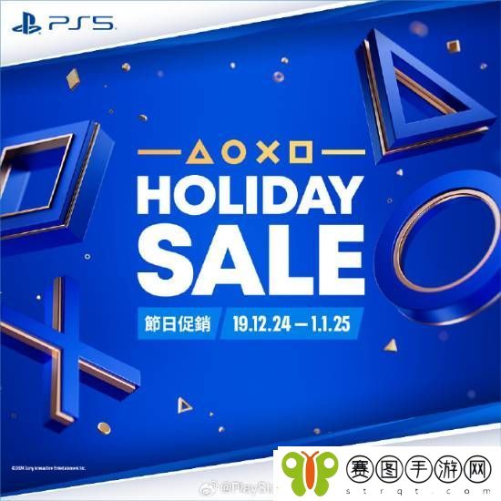 PS5游戏配件年末优惠活动开启！耳机游戏手柄都打折