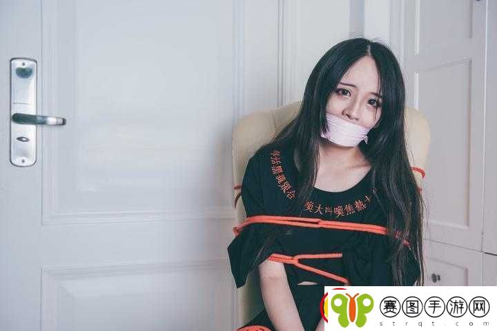捆绑白丝