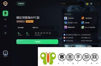 如何调高暗区突围画质