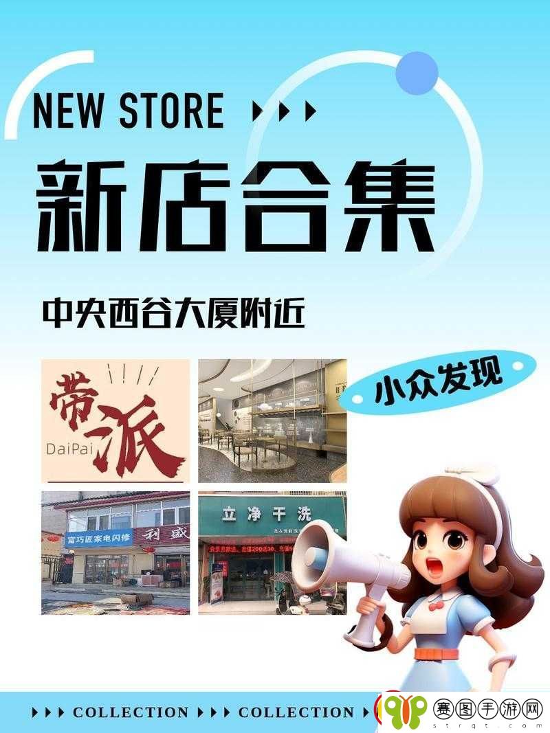 国精产品六区