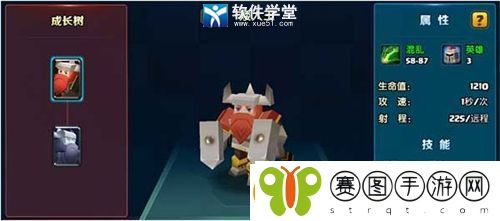 战就战兵种克制大全