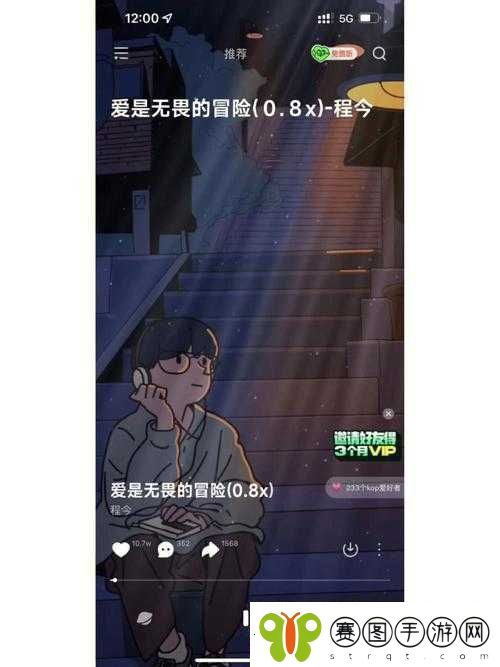 女生叫男生捅他的免费的