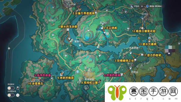 原神沉玉谷观景点在哪