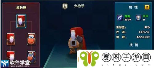 战就战兵种克制大全