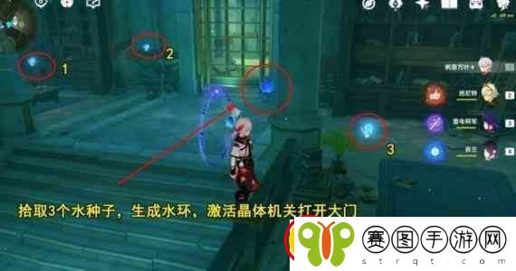原神墨绿羽饰获得流程