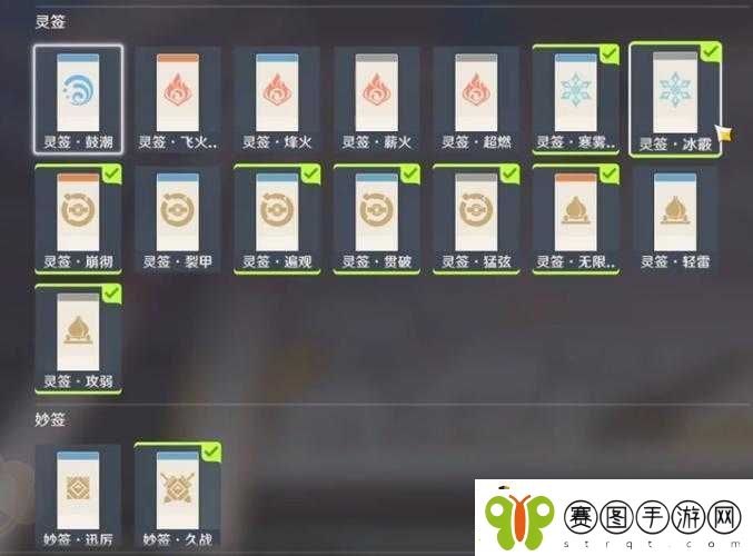 原神井生秋活动小试锋芒