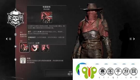 遗迹2职业选择选什么
