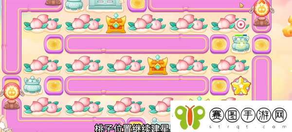 保卫萝卜4周赛3月15日完成攻略2024