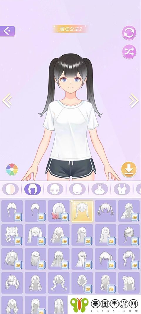 少女时尚穿搭设计游戏app下载