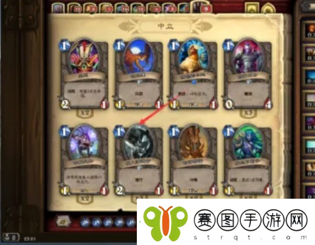 炉石传说如何快速分解卡牌