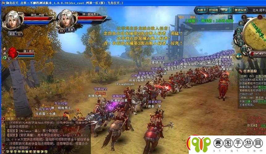 御龙在天手游组队任务技巧攻略
